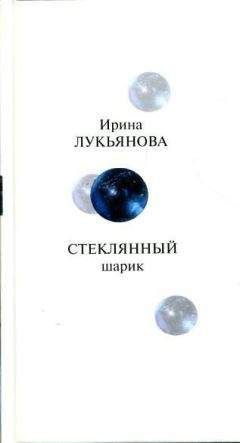 Ирина Костевич - Мне 14 уже два года