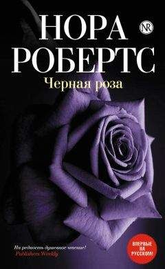Кэтрин Эллиот - Женатый мужчина