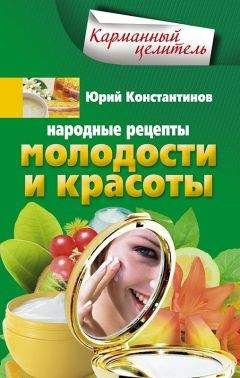 Тоня Заваста - Чудо сыроедения: путь к красоте и молодости