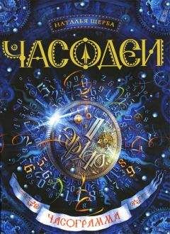 Леонид Саксон - Аксель,  Кри  и Белая Маска