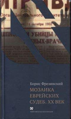 Борис Соколов - Убийство Берии, или Фальшивые допросы Лаврентия Павловича