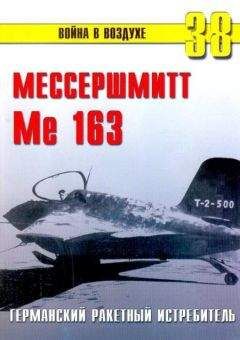 С. Иванов - Messerschmitt Bf 110