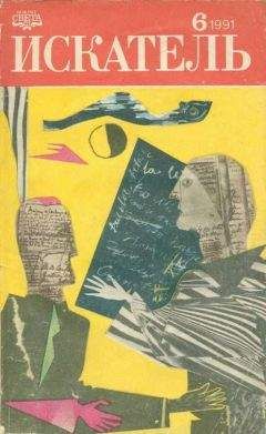 Виталий Смирнов - Библиотечка журнала «Советская милиция» 3/69/1991 г.