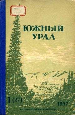 Виктор Шкловский - Техника писательского ремесла