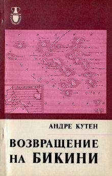 Владимир Шигин - Короли абордажа