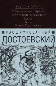 Вера Харченко - «Инженеринг» Жюля Верна