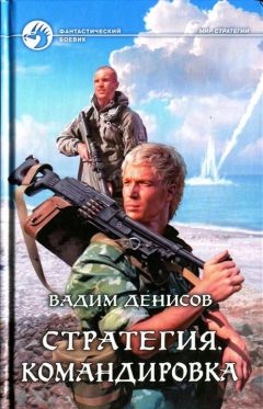 Вадим Денисов - Генетический дрейф