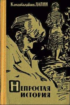 Юрий Нагибин - Юные годы