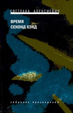 Алексей Олексюк - Дежавю. День второй