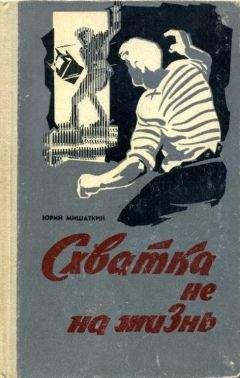 Юрий Авдеенко - Линия фронта