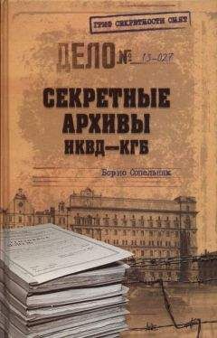 Сергей Кремлёв - Дневники Берии — не фальшивка! Новые доказательства