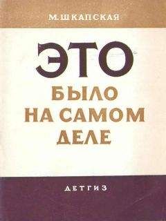 Владимир Уборевич - 14 писем Елене Сергеевне Булгаковой