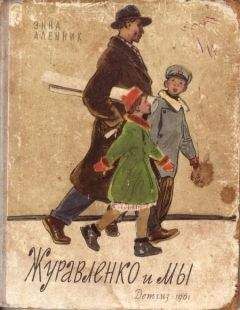 Георгий Турьянский - Приключения Юпа Розендааля. Сказка о смысле жизни для совместного чтения детьми и родителями