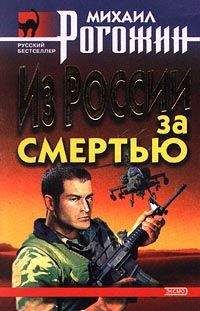 Михаил Март - Двуликое зеркало