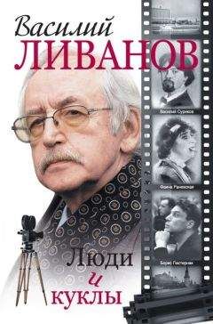 Алексей Герман - Что сказал табачник с Табачной улицы. Киносценарии