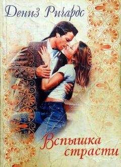 Кэтрин Гарбера - Красивая, но одинокая