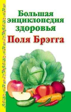 Андрей Моховой - Лучшее для здоровья от Брэгга до Болотова. Большой справочник современного оздоровления