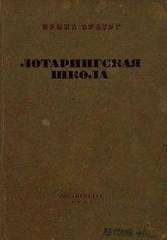Ирина Карнаухова - Русские Богатыри