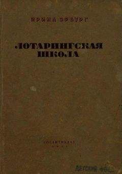 Кирилл Багров - Экзамен на выживание