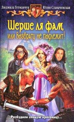 Иван Безродный - Дневник принцессы