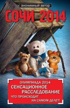 Василий Ершов - Аэрофобия