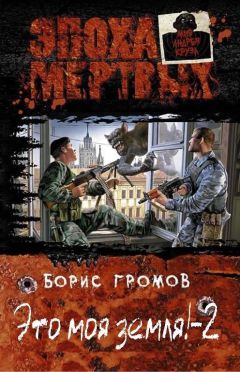 Dok  - Ночная смена