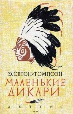 Вальтер Скотт - 7 лучших историй для мальчиков