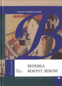 Георгий Гуревич - Лоция будущих открытий: Книга обо всём