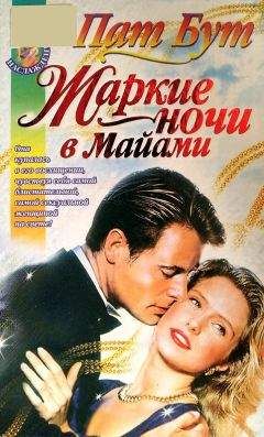 Мэри-Роуз Хейз - Бумажная звезда