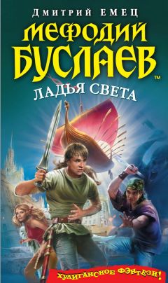 Виталий Бодров - Весь мир на блюдечке сметаны