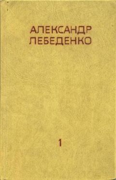 Евгений Марков - Очерки Крыма