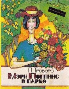 Мэри Стюарт - Людо и его звездный конь