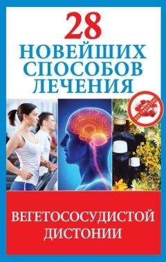М. Кузин - Здоровое сердце: жизнь без риска