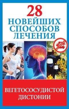 Александр Елисеев - Хронический гастрит. Что делать?