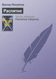 Наталия Костюченко - Повесть и рассказы