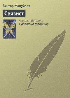 Юрий Нагибин - И всюду страсти роковые…