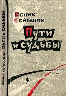 Миа Коуту - Божьи яды и чертовы снадобья. Неизлечимые судьбы поселка Мгла