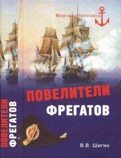 Руслан Иринархов - РКВМФ перед грозным испытанием