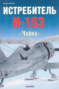 С. Иванов - D3A «Val» B5N «Kate» ударные самолеты японского флота