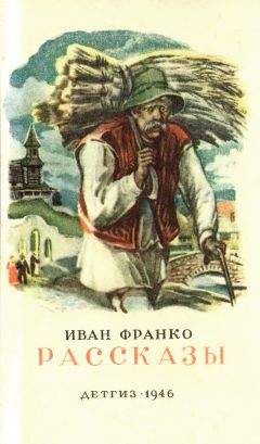 Абдуманап Алимбаев - Мне есть что сказать Вам, люди (Рассказы)