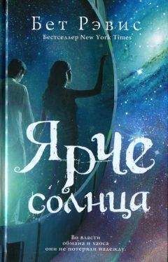 Екатерина Дмитриевна - Потерянный в Будущем. Том 2: Препятствия на Титане(СИ)