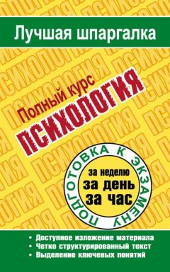 Алексей Парамонов - Пора лечиться правильно. Медицинская энциклопедия