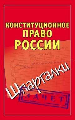 Леонид Сабанеев - Рыбы России (Том первый)