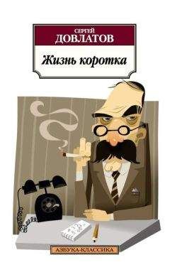 Юрий Мамлеев - Сборник рассказов