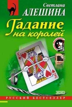 Энн Перри - Туман над Парагон-уок