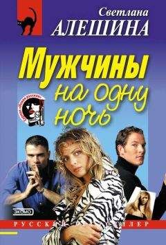 Наталия Антонова - Срезанные цветы