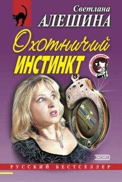 Эдна Бьюканан - Тени прошлого