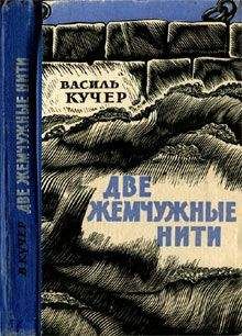 Хаймито Додерер - Слуньские водопады