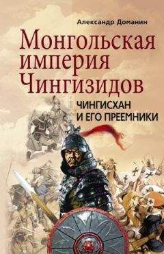 Екатерина Рыбас - Российские вожди в борьбе, любви и смерти