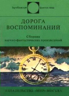 Джон Уиндем - Большой простофиля